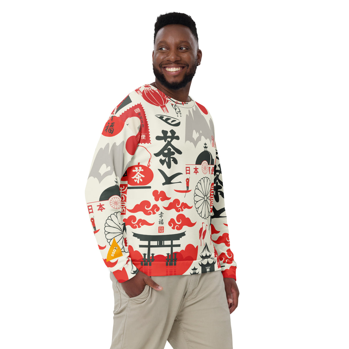 Unisex Sweatshirt - SSOO Collection